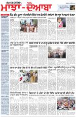 Punjabi Tribune (Majha/Doaba)