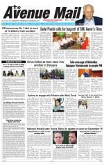 Avenue Mail