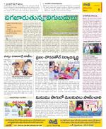 Krishna Constituencies