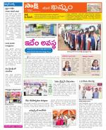 Khammam Constituencies