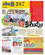 Ranga Reddy District