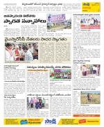 Visakhapatnam Constituencies Old