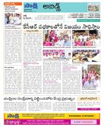 Hyderabad Constituencies