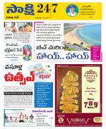 Visakhapatnam District