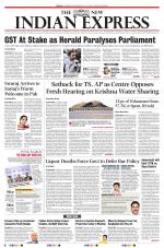 The New Indian Express-Anantapur