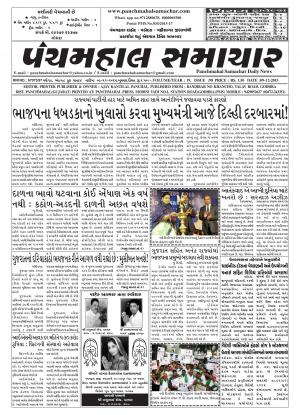 PMS-09-12-2015