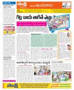 Nizamabad Constituencies