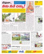 Visakhapatnam Constituencies