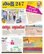 Hanamakonda District