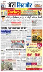 Divya Himachal Shimla+Mera Sirmour +Aastha 