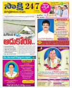 SPSR Nellore District