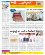 Hanamakonda Constituencies