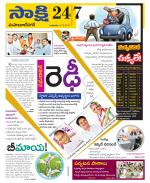 Mahabubnagar District