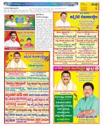 West Godavari Constituencies