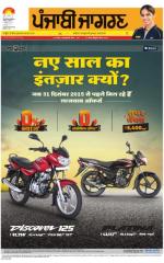 Moga/Faridkot/Muktsar   : Punjabi jagran News : 09th December 2015