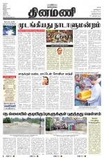 Dinamani -Tirunelveli