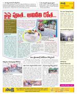 Anantapur Constituencies