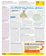 Kurnool Constituencies