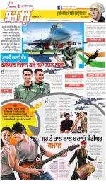 SUPPLEMENT   : Punjabi jagran News : 09th December 2015