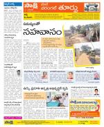 Warangal City Constituencies