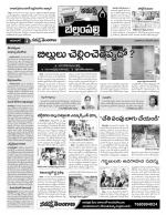 Adilabad Constituencies