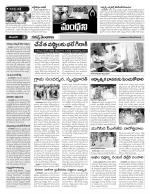 Karimnagar Constituencies