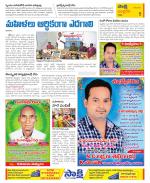 Chittoor Constituencies