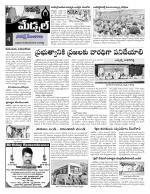 Rangareddy Constituencies