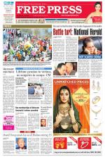 Free Press - Ujjain Epaper Edition