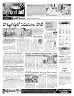 Nalgonda Constituencies