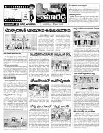 Nizamabad Constituencies