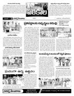 Warangal Constituencies