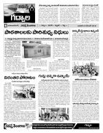 Mahaboobnagar Constituencies