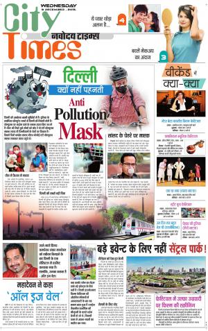 The Navodaya Times Magazine 