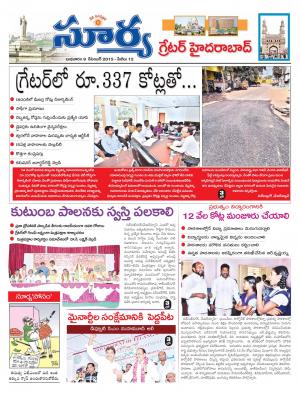 Wednesday, Dec 09, 2015