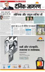 Dainik Jagran