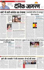Dainik Jagran