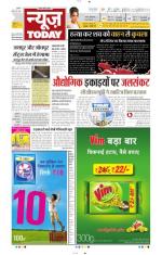 NewsToday,Jaipur