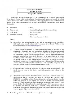 Kerala PSC Recruitment 2015 for Aeromodelling Helper Post 