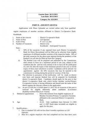 Kerala PSC Recruitment 2015 for Lift Operator Post