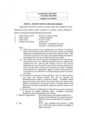 Kerala PSC Recruitment 2015 for Telephone Operator Post