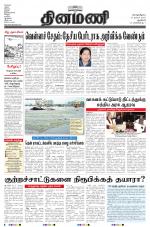 Dinamani - New Delhi