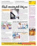 Guntur Constituencies