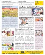 Krishna Constituencies