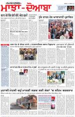 Punjabi Tribune (Majha/Doaba)