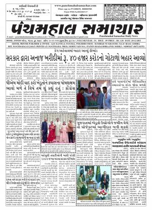 PMS-10-12-2015