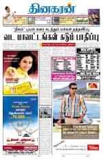 Dinakaran nagerkoil issue