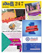 Vijayanagaram District