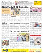 Vijayanagaram Constituencies