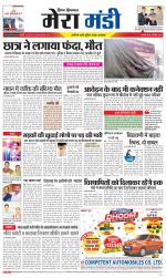 Divya Himachal Dharamsala+Mera Mandi +Aastha